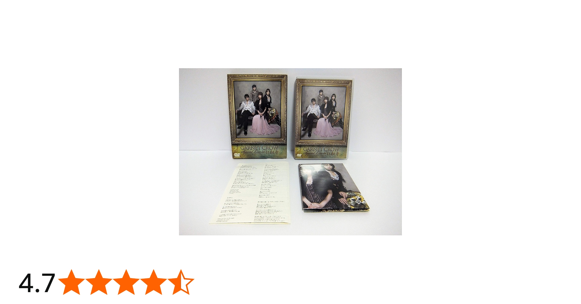 Amazon.co.jp: GARNET CROW Special live in 仁和寺 [DVD] : GARNET