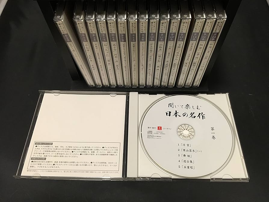 Amazon.co.jp: 聞いて楽しむ日本の名作 CD全16巻セット: Music