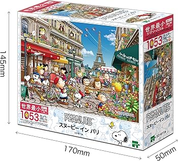 Amazon | エポック社（EPOCH） 1053スーパースモールピース