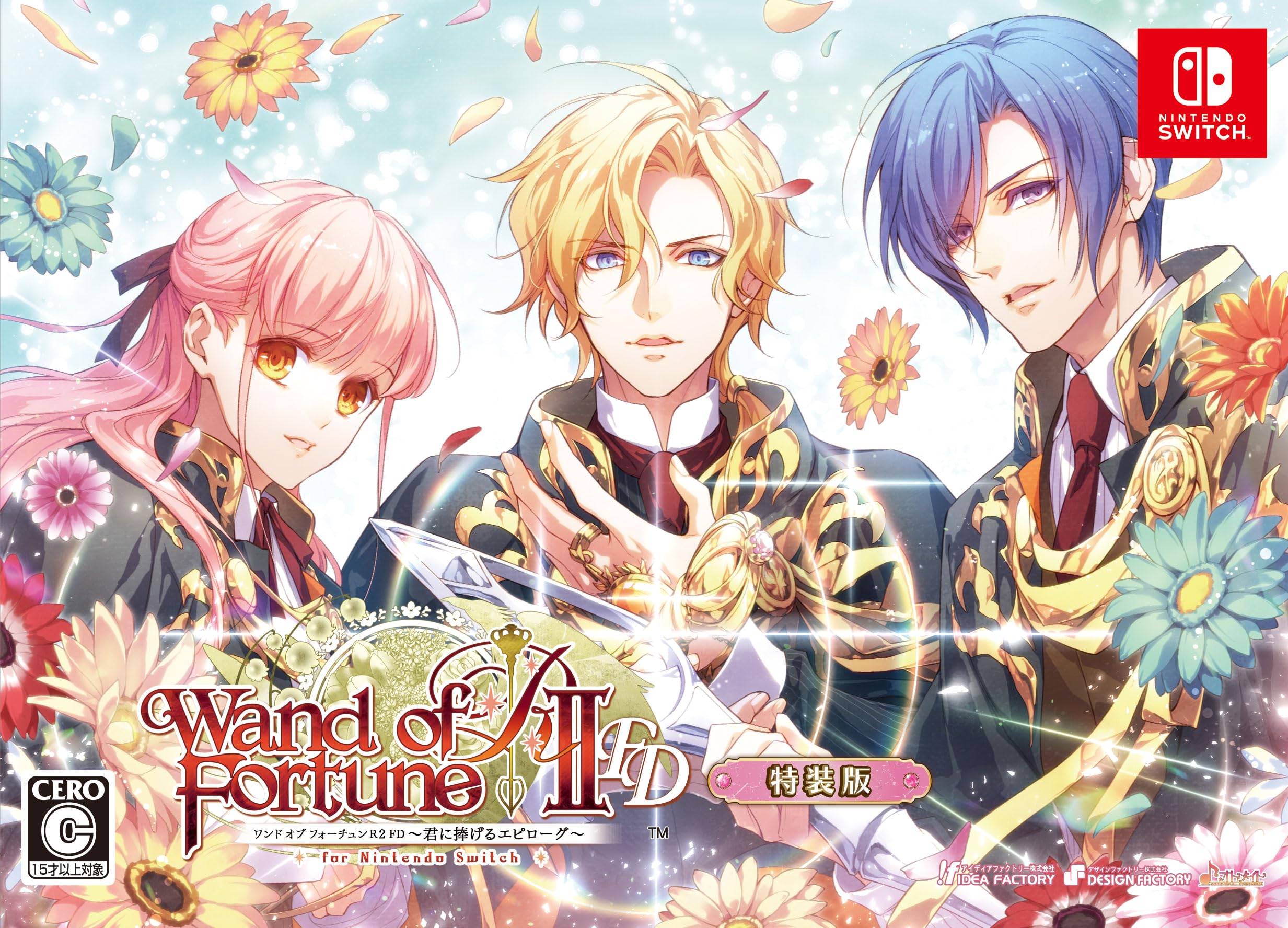 Amazon.co.jp: ワンド オブ フォーチュン R2 FD ~君に捧げるエピローグ