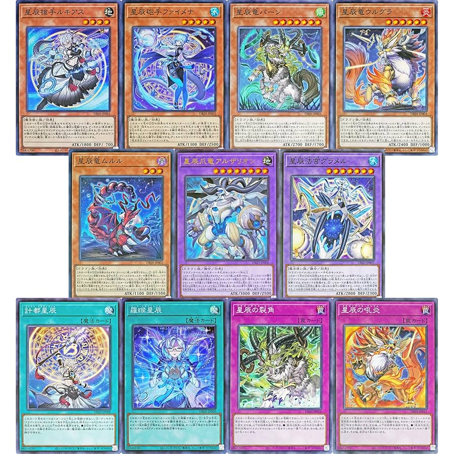 大幅値下げ中！】遊戯王 烙印ドラゴンテイルデッキ 遊戯王 デッキ 烙印