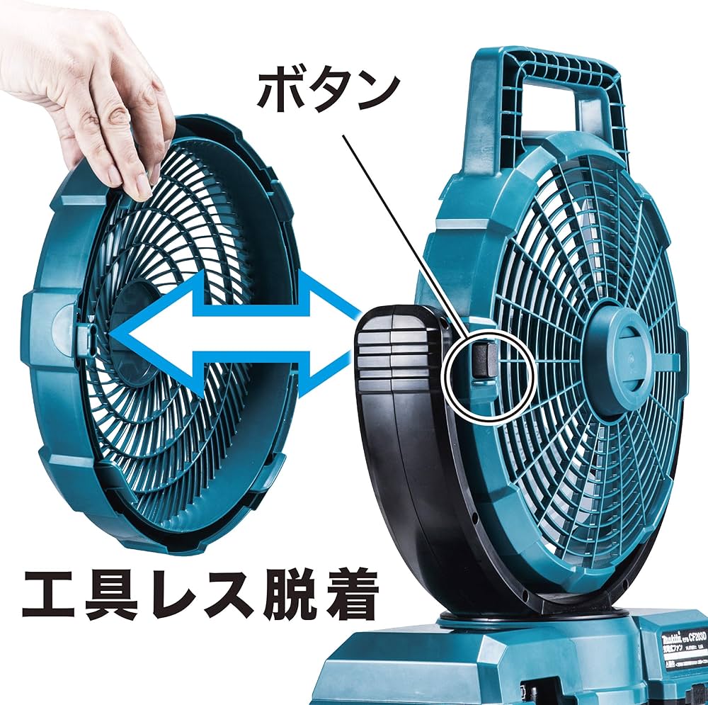Amazon.co.jp: マキタ 充電式ファン羽根径23.5cm白(18/14.4V) AC