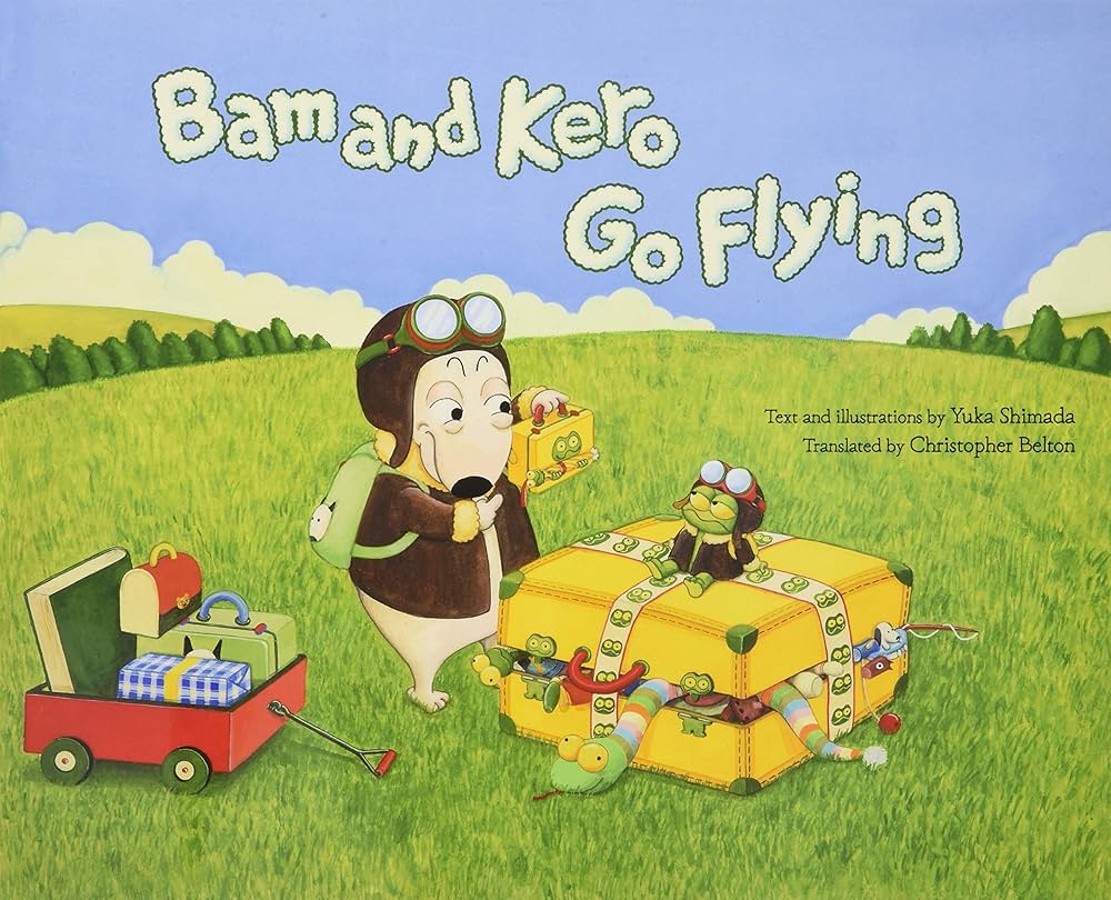 Bam and Kero Go Flying バムとケロのそらのたび英語版 | 島田ゆか
