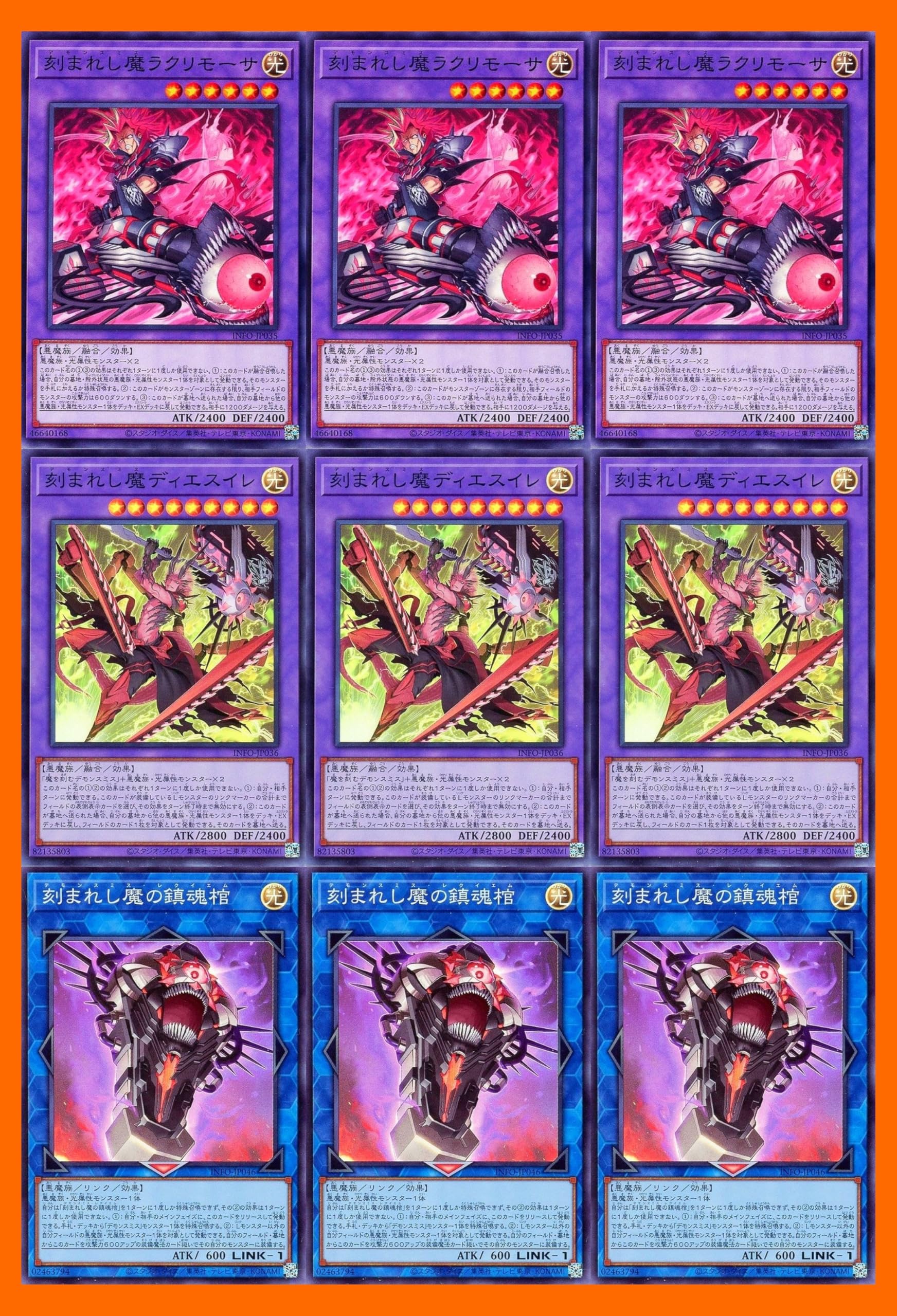 Amazon.co.jp: 魔弾 デモンスミスデッキ 55枚セット 刻まれし魔