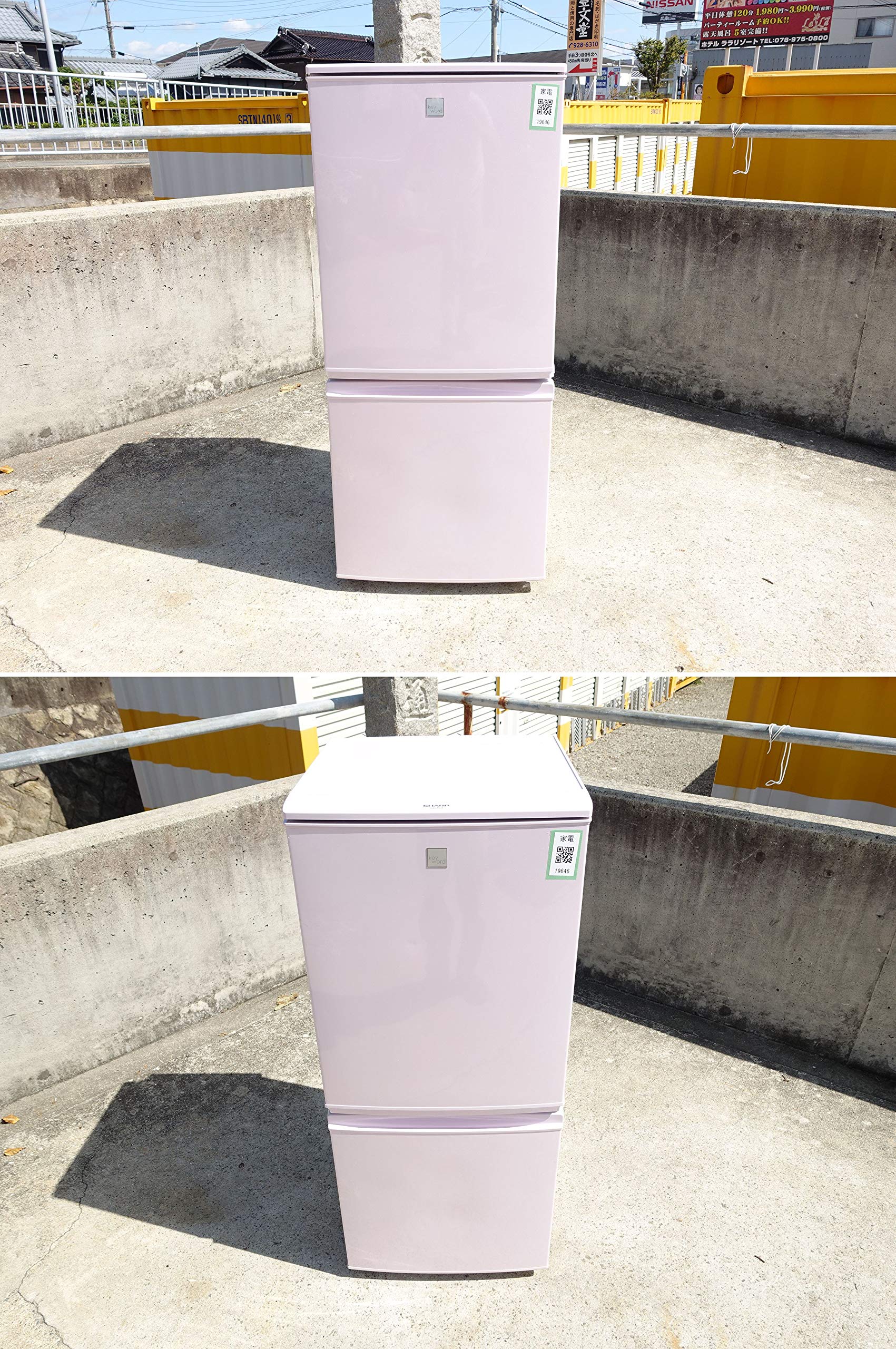 5/31までSweet Honey SHARPピンク 2ドア冷蔵庫 5/31までSweet Honey