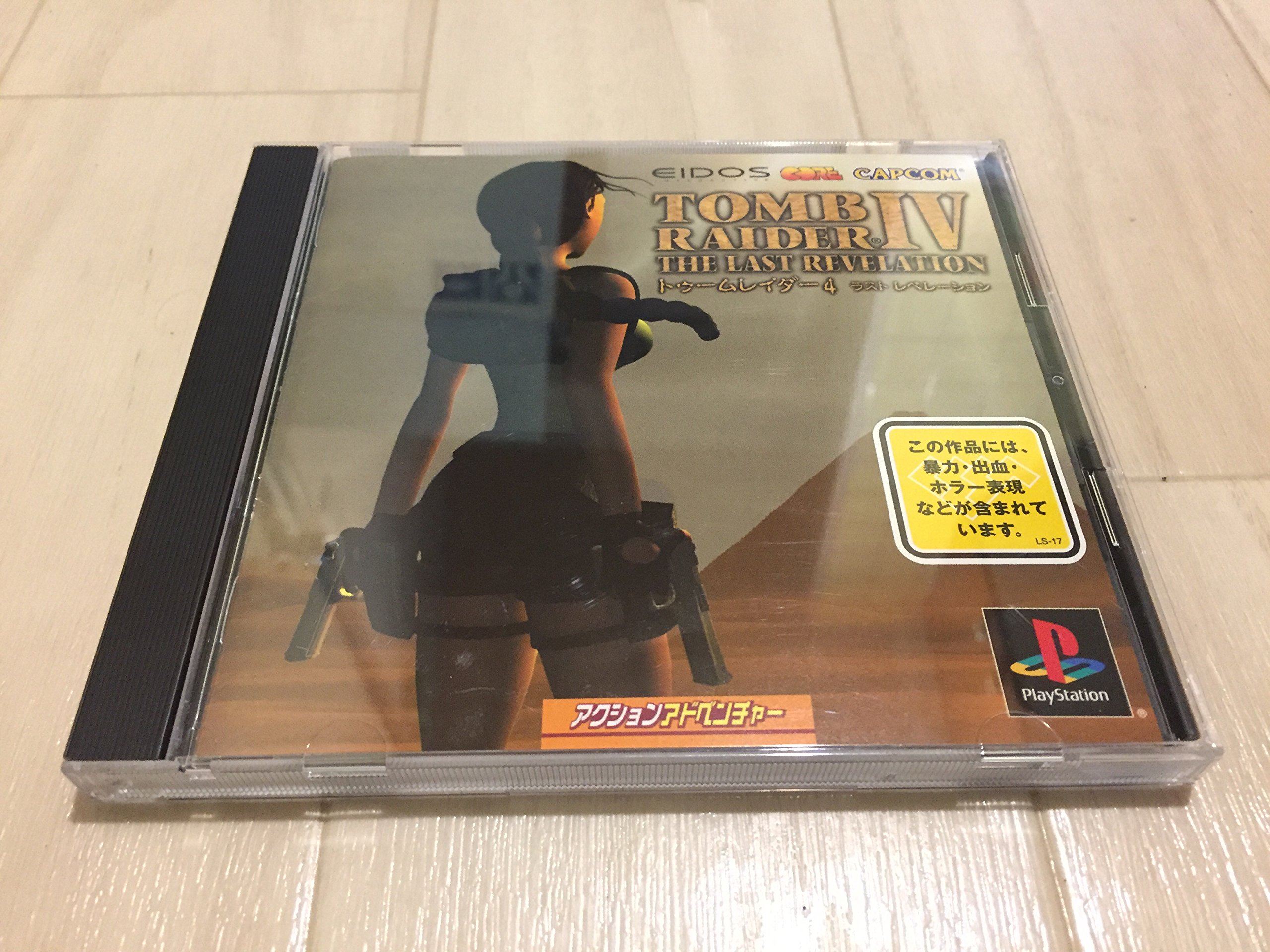 Amazon | トゥームレイダー4:ラストレベレーション | ゲームソフト