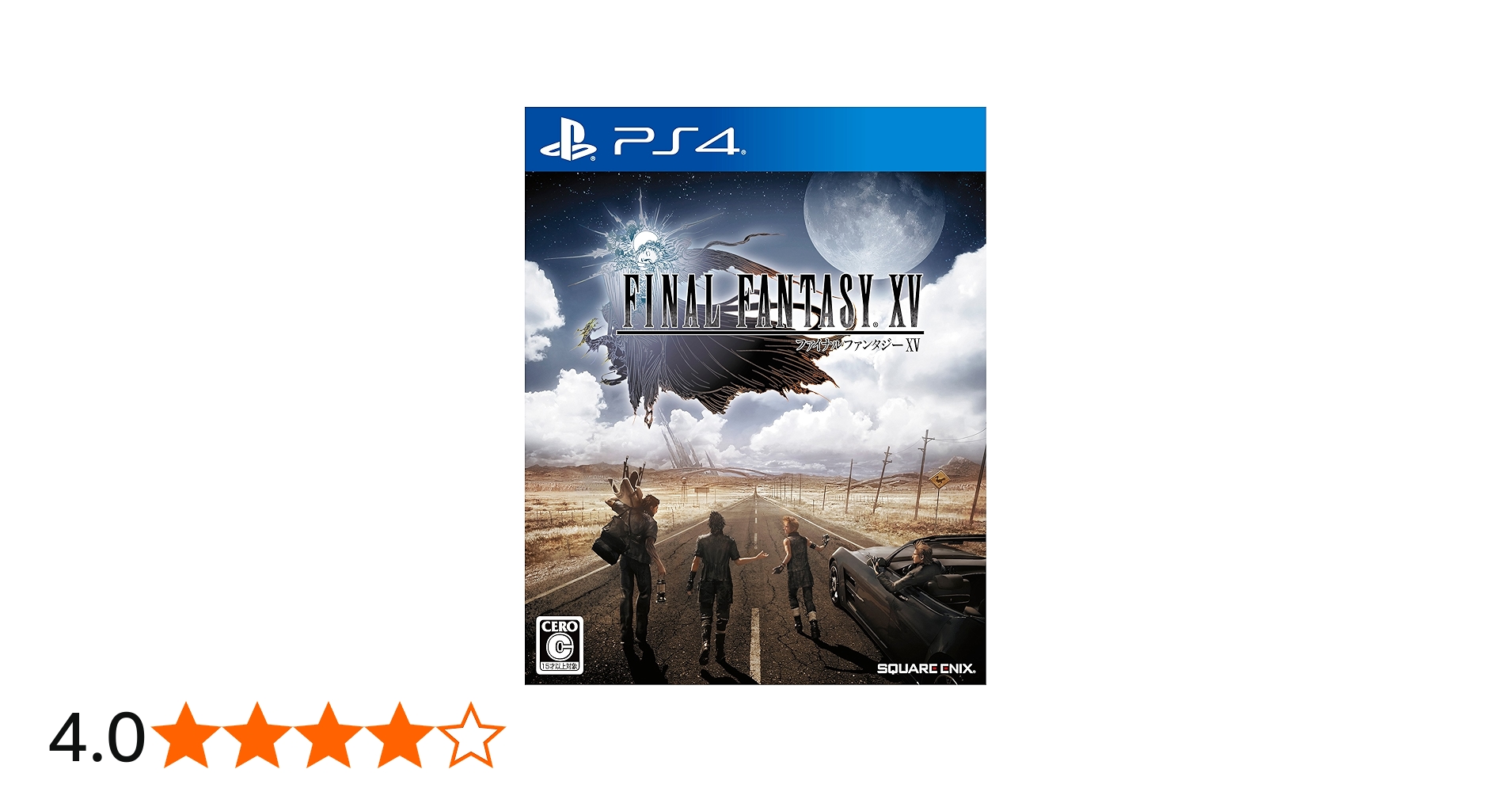 Amazon.co.jp: ファイナルファンタジー XV 初回生産特典 武器「正宗