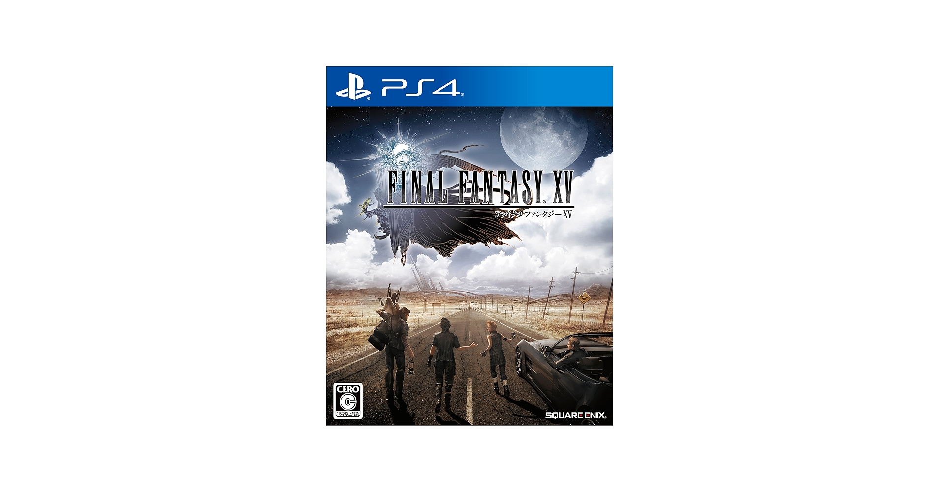 Amazon.com: FINAL FANTASY XV First Press Exclusive Weapon