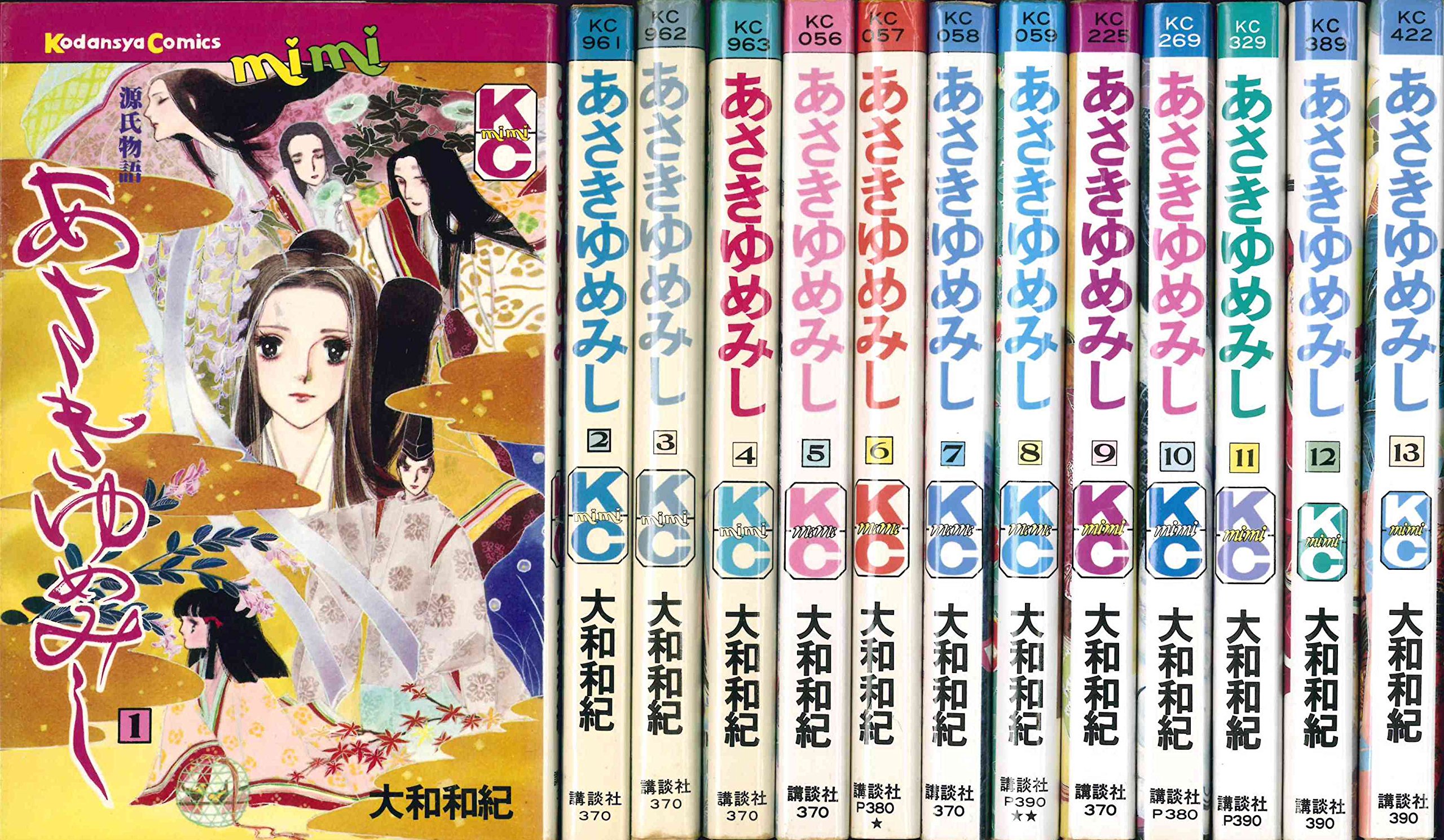 あさきゆめみし コミックセット (講談社コミックスミミ) [マーケット