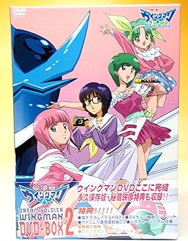 Amazon.co.jp: 夢戦士ウイングマン DVD-BOX 2 : 堀川亮, 川浪葉子, 桂