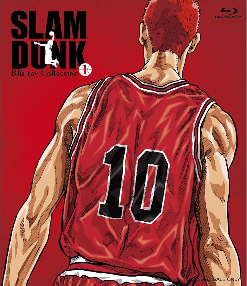 Amazon.com: Animation - Slam Dunk Blu Ray Collection Vol.1 (3BDS