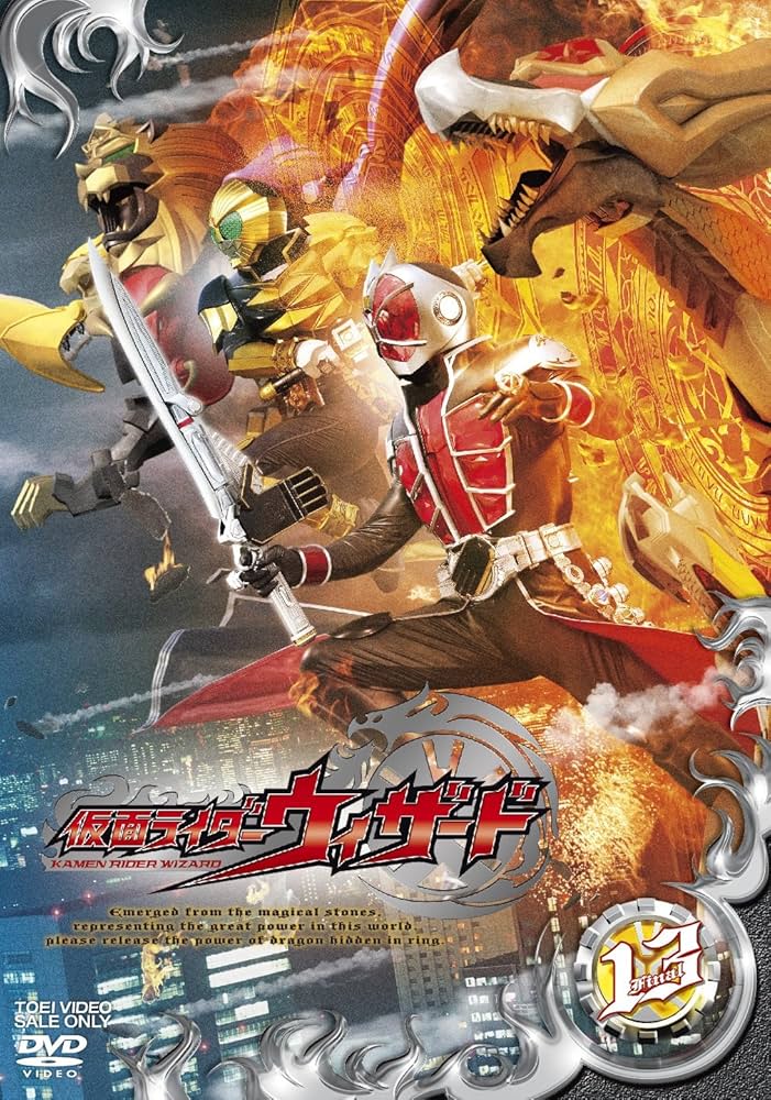 Amazon.com: Sci-Fi Live Action - Kamen Rider Wizard Vol.13 [Japan