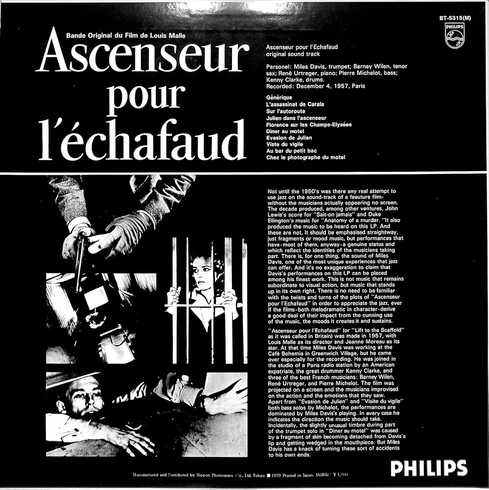 Amazon.co.jp: 死刑台のエレベーター[マイルス・デイビス][LP盤