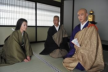 Amazon.co.jp: 大奥~誕生 [有功・家光篇] DVD-BOX : 堺 雅人, 多部