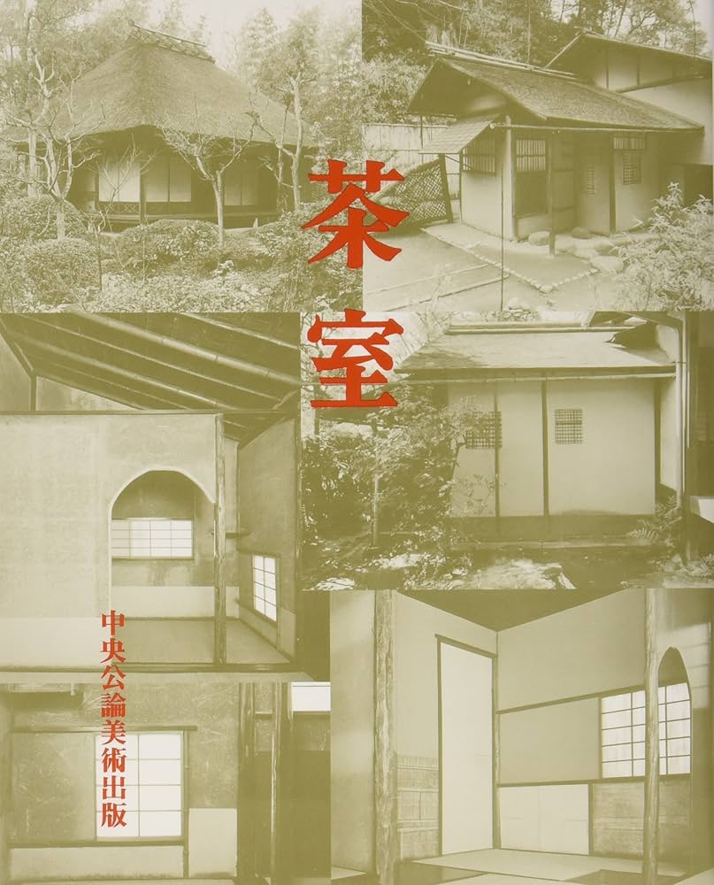 Amazon.co.jp: 日本建築史基礎資料集成 20 : 太田 博太郎: 本
