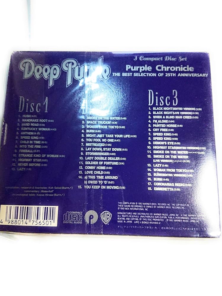 Amazon.co.jp: パープル・クロニクル(紫の匣): ミュージック