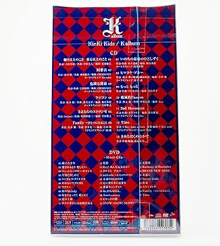 Amazon.co.jp: K album【初回盤】 - KinKi Kids: ミュージック