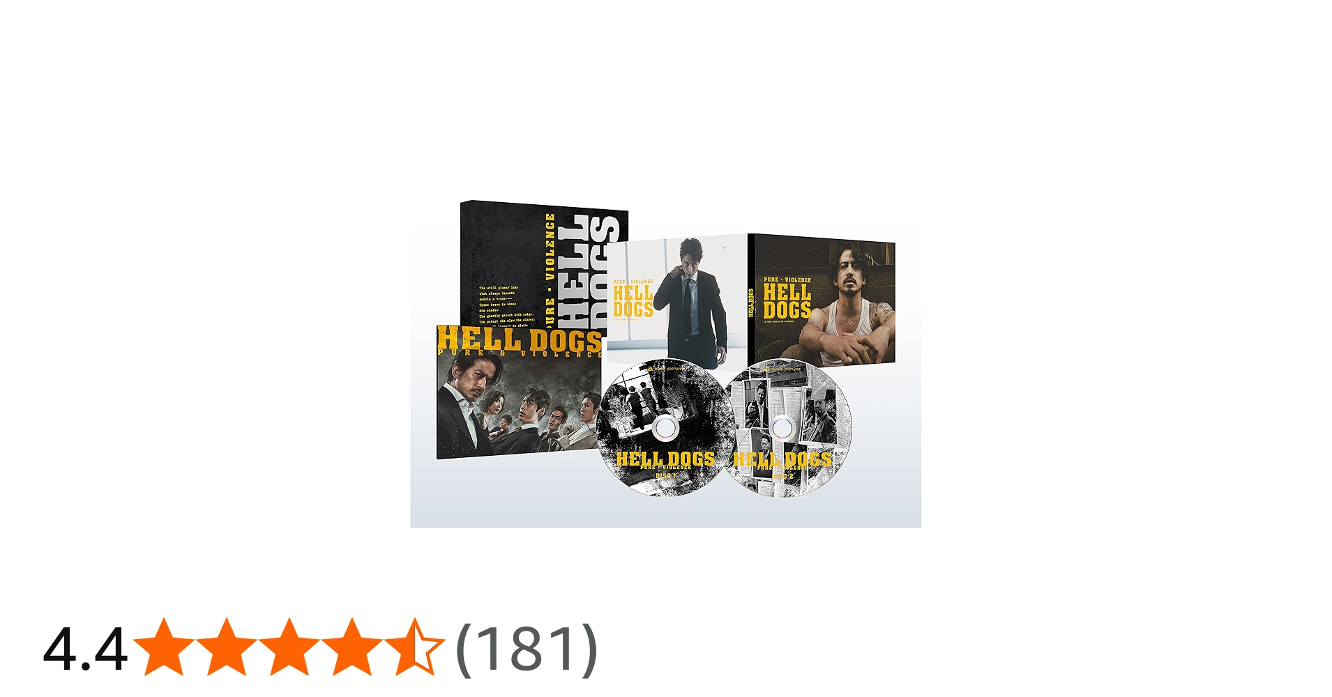 Amazon.co.jp: ヘルドッグス Blu-ray豪華版 [Blu-ray] : 岡田准一