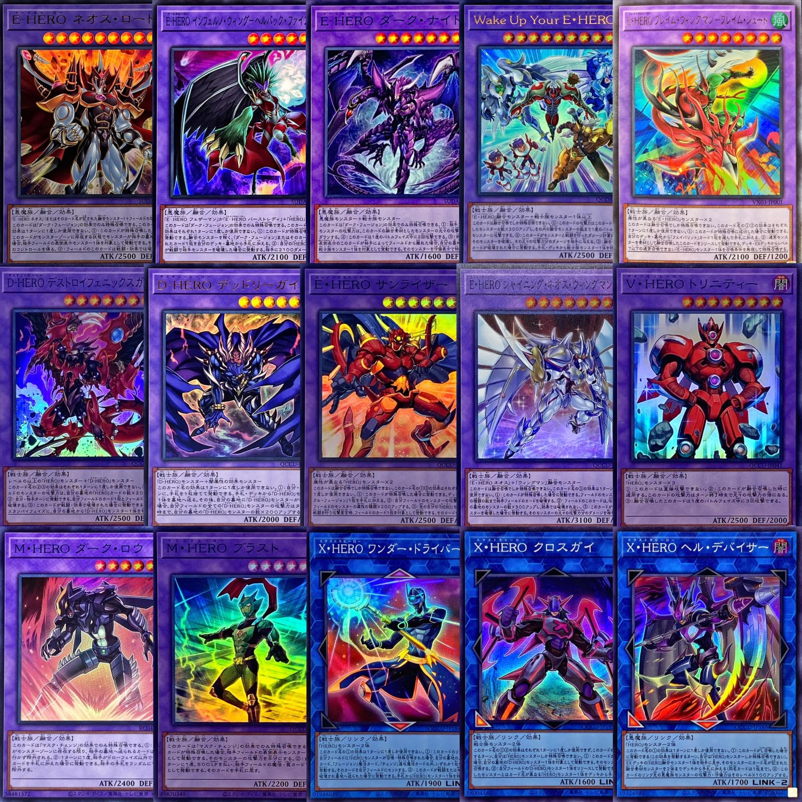 Amazon.co.jp: 【本格デッキパーツセット】 遊戯王カード E-HERO