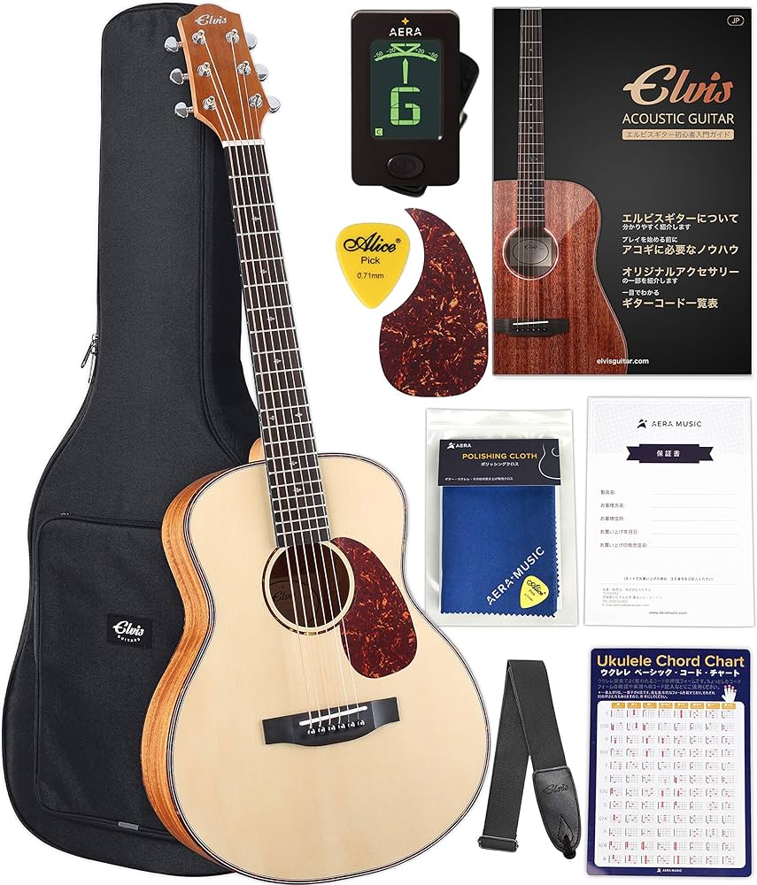 Amazon.co.jp: (9-piece set of classic beginners) ELVIS Elvis