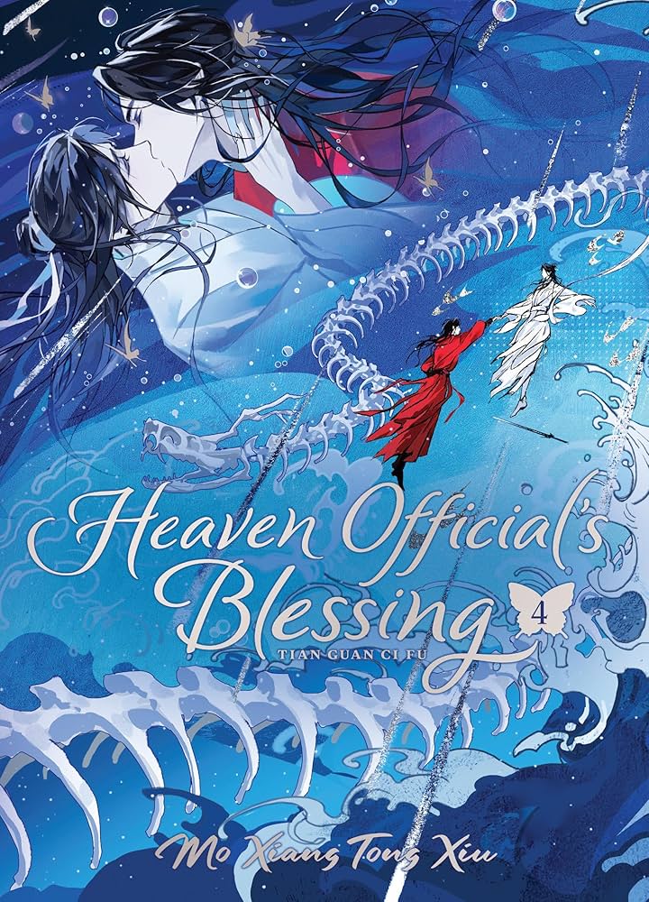 Amazon.com: Heaven Official's Blessing: Tian Guan Ci Fu (Deluxe