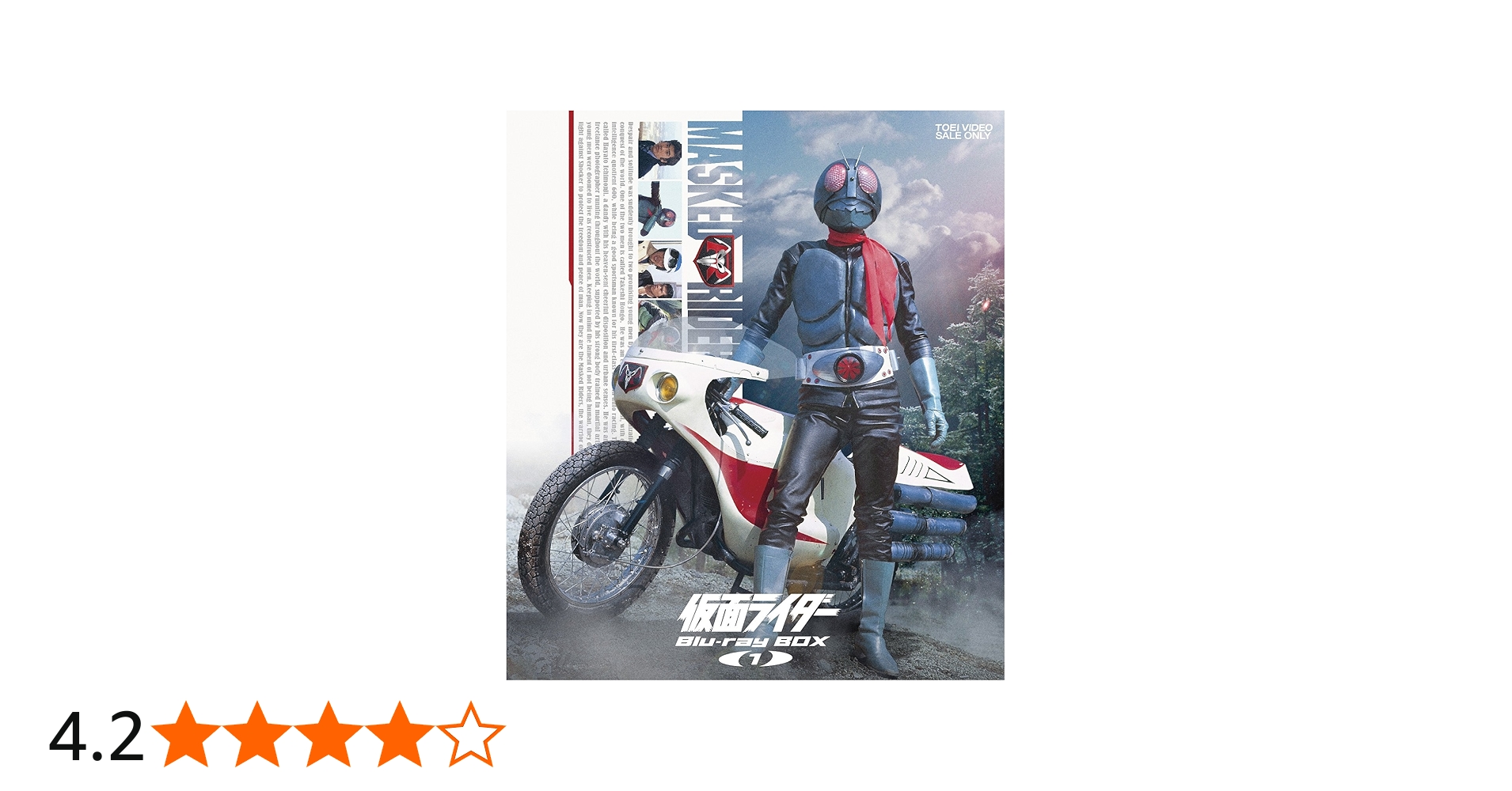 Amazon.co.jp: 仮面ライダー Blu‐ray BOX 1 : 藤岡弘, 佐々木剛, 小林