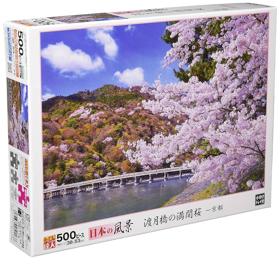 希少！廃盤！新品・未使用！パズル ベストドリームシリーズ みんなで