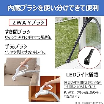 Amazon | 東芝 掃除機 トルネオV VC-SG920X-N サイクロン キャニスター