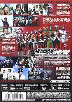 Amazon.co.jp: 仮面ライダースペシャル [DVD] : 特撮(映像), 石ノ森