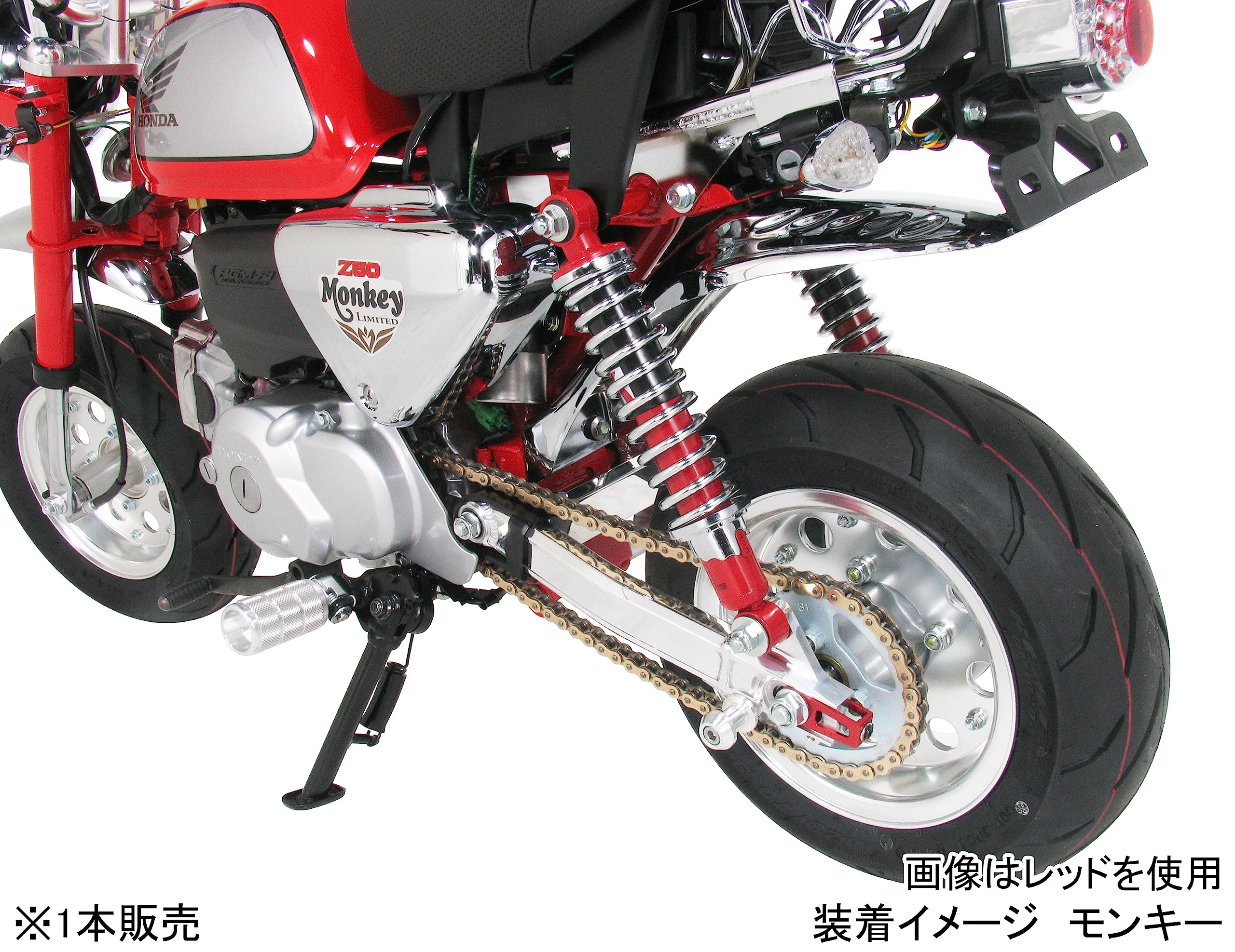 Amazon | キタコ(KITACO) リアショック 黒/白 モンキー 520-1083150