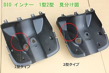 Amazon | (トウカ) go go bike ライブディオDio用 ZX AF35 1型 外装