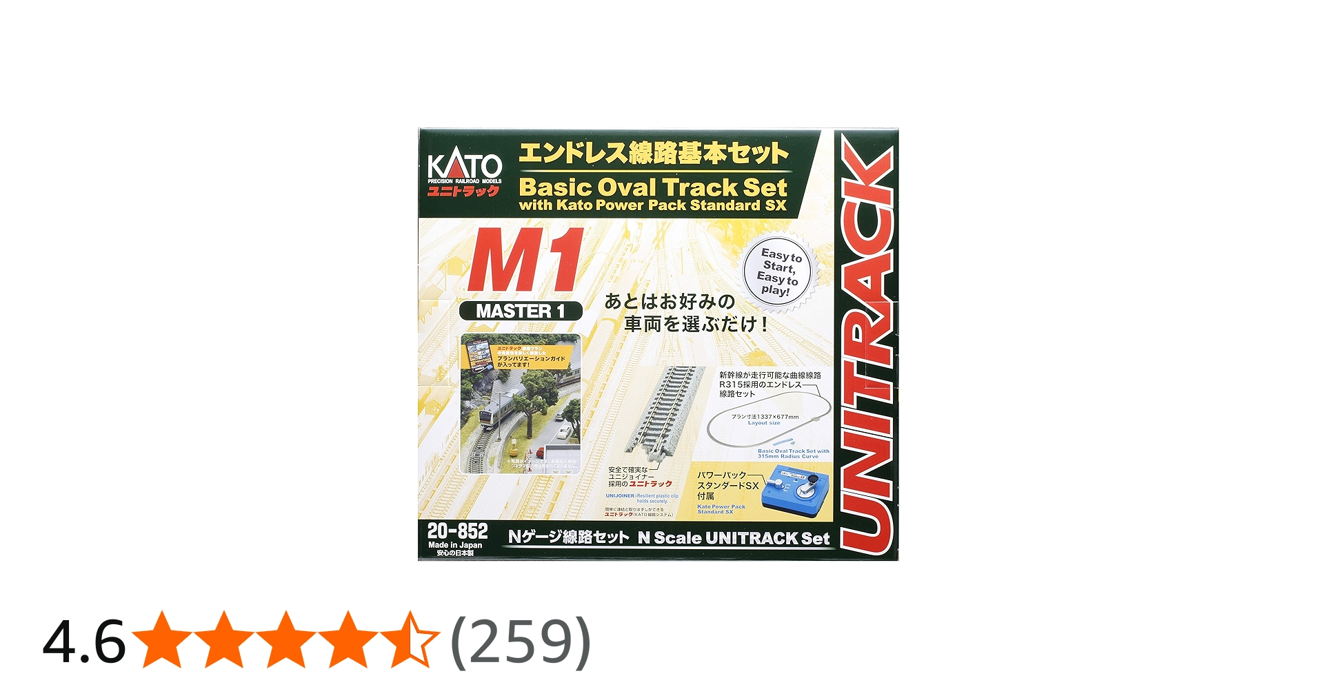 Amazon | KATO Nゲージ エンドレス線路基本セット マスター1 20-852