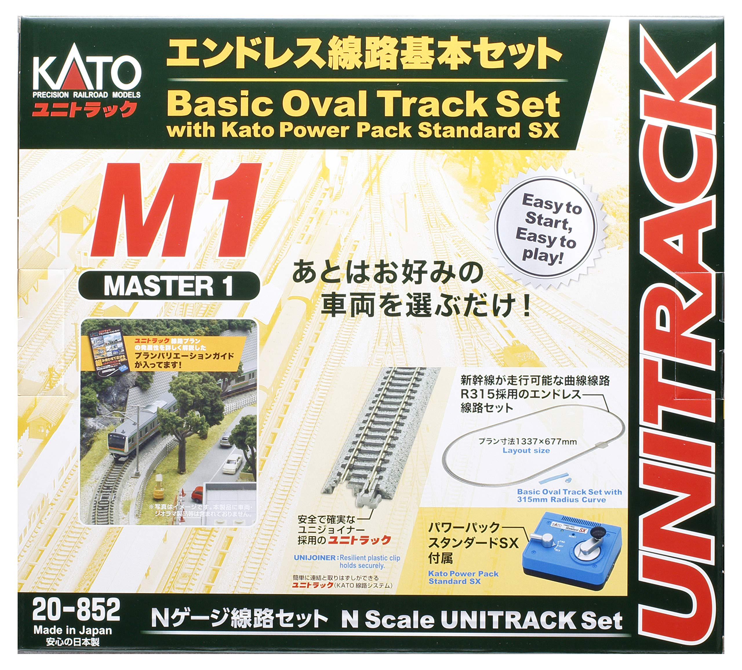 Amazon.com: KATO 20-852 N-Gauge Endless Railway Basic Set Master 1