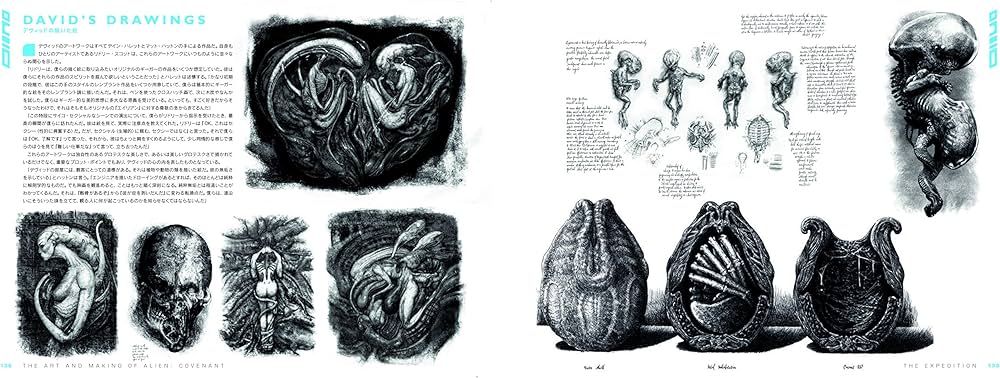 エイリアン:コヴェナント アート&メイキング | サイモン ウォード |本