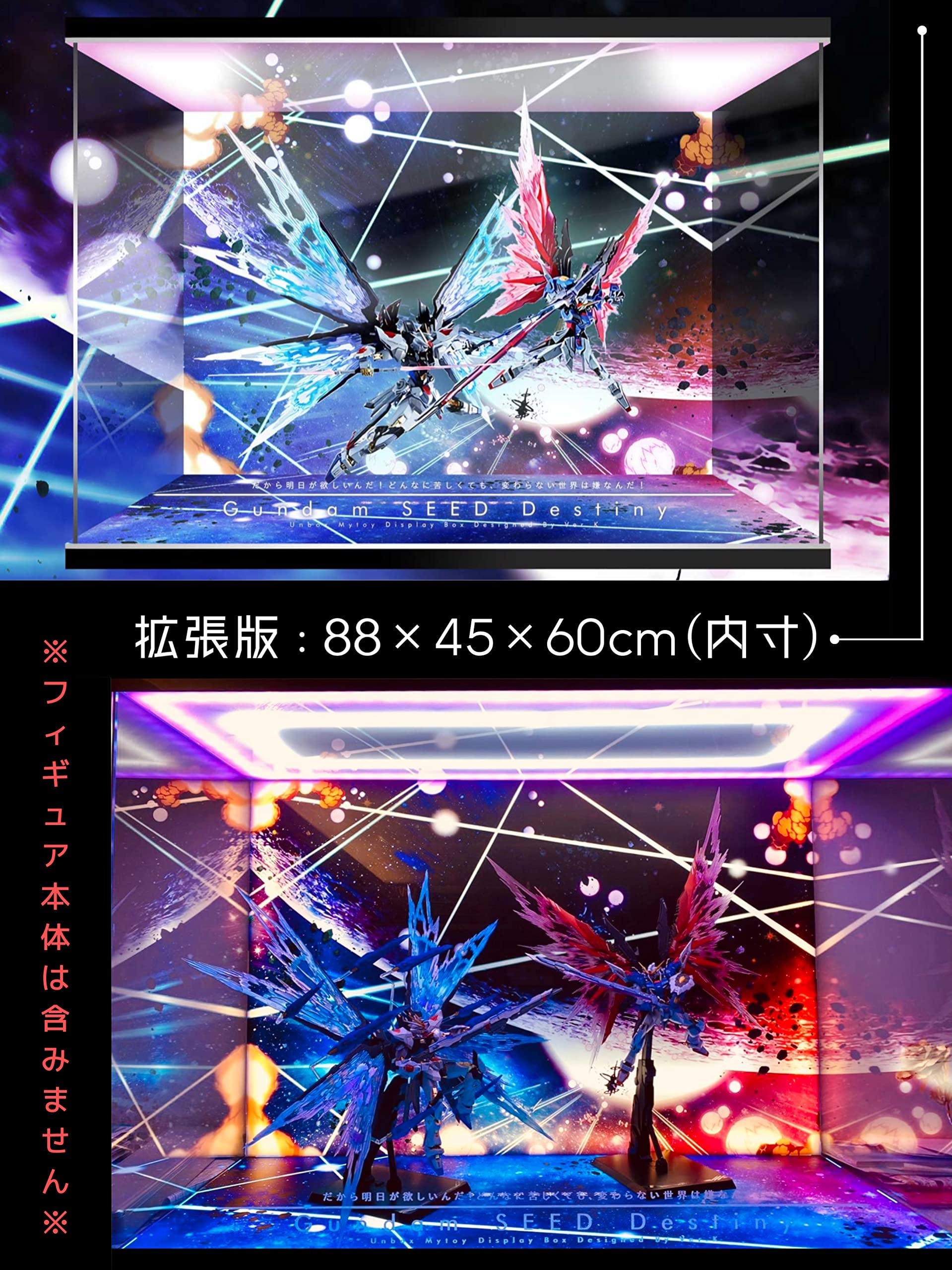 Amazon.co.jp: 専用 フィギュアケース METAL BUILD ストライク