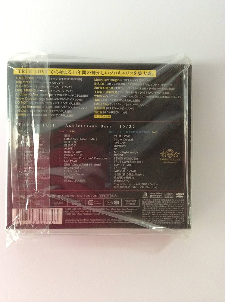 Amazon.co.jp: FUMIYA FUJII ANNIVERSARY BEST“15/25”(初回生産限定盤