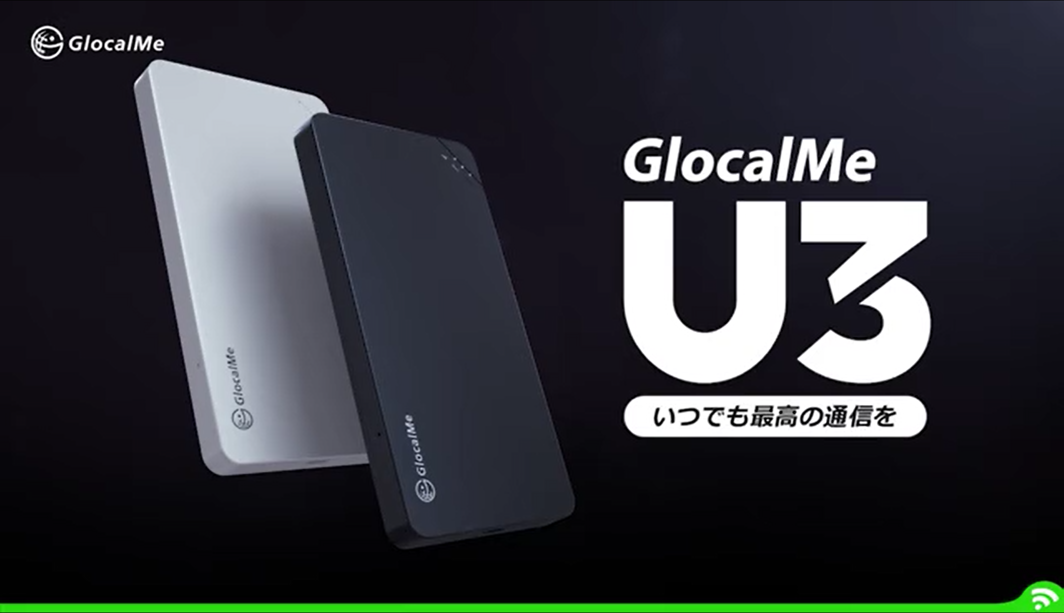Amazon.co.jp: GlocalMe U3 4G対応 ポケットWiFi モバイルルーター