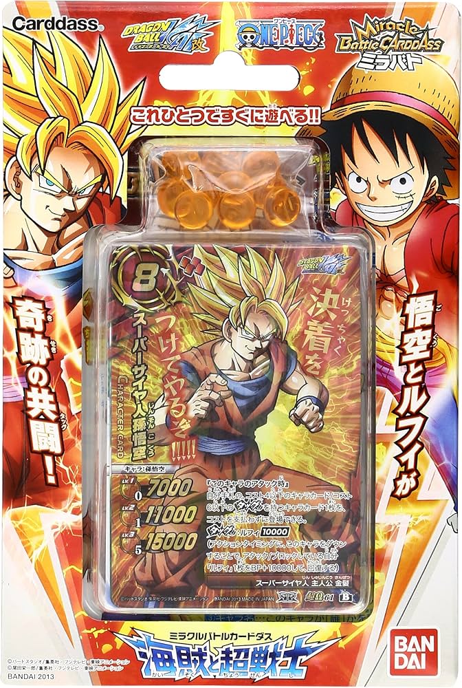 Amazon.co.jp: ミラクルバトルカードダス ワンピース ドラゴンボール改