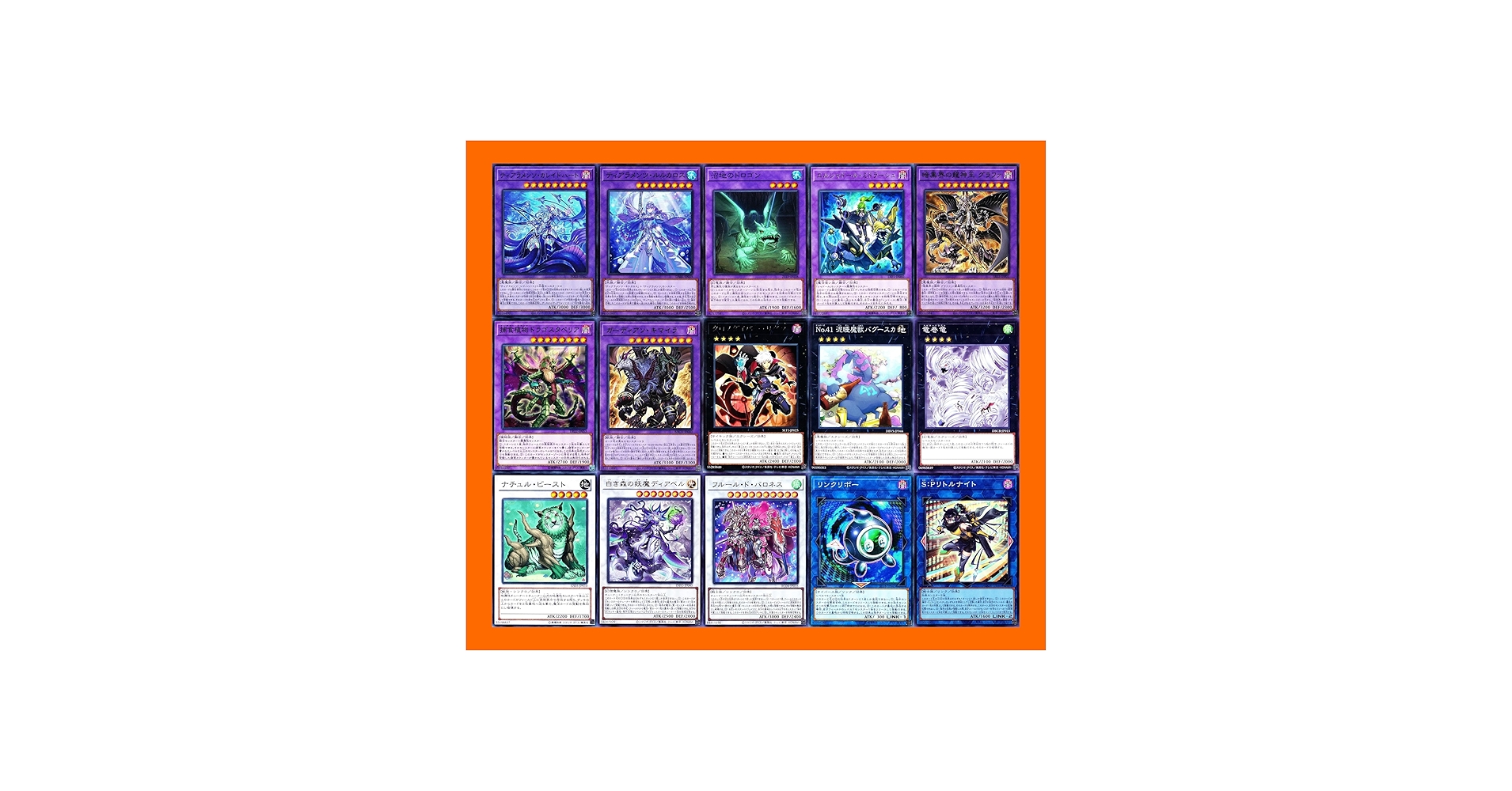 Amazon.co.jp: 罪宝デッキ ティアラメンツデッキ sp リトルナイト 黒