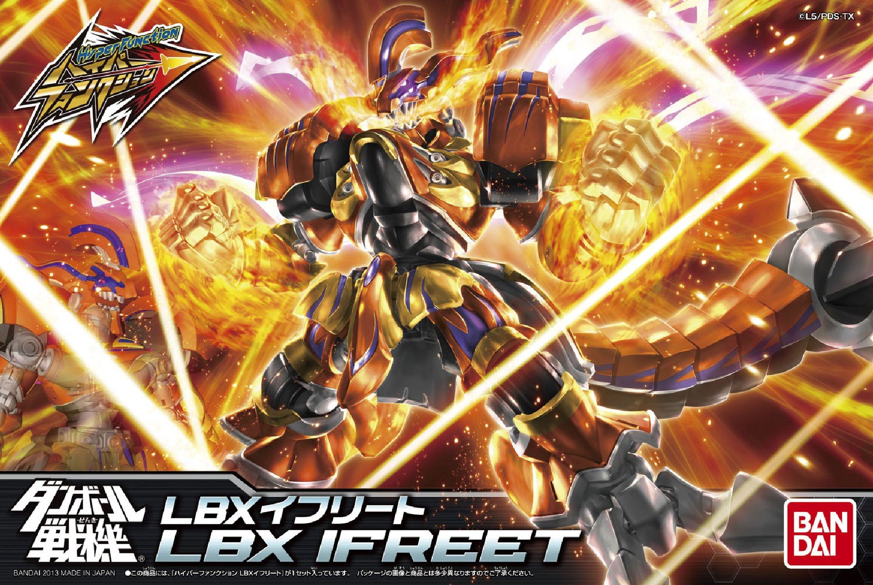 Amazon | ダンボール戦機 ハイパーファンクション LBXイフリート