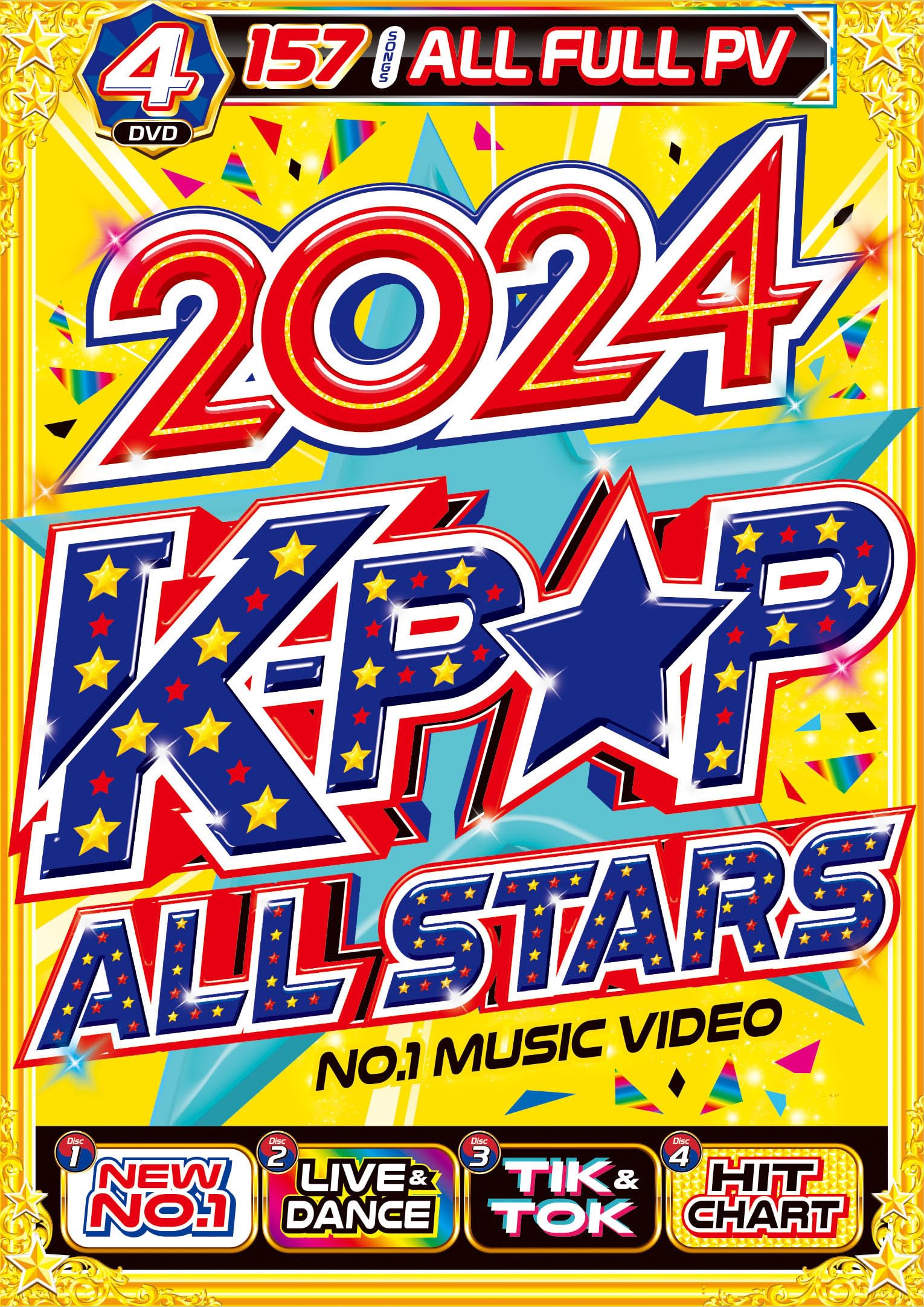 Amazon.co.jp: 【期間限定特別値下げ中!!】2024年のK-POP PVとLive映像