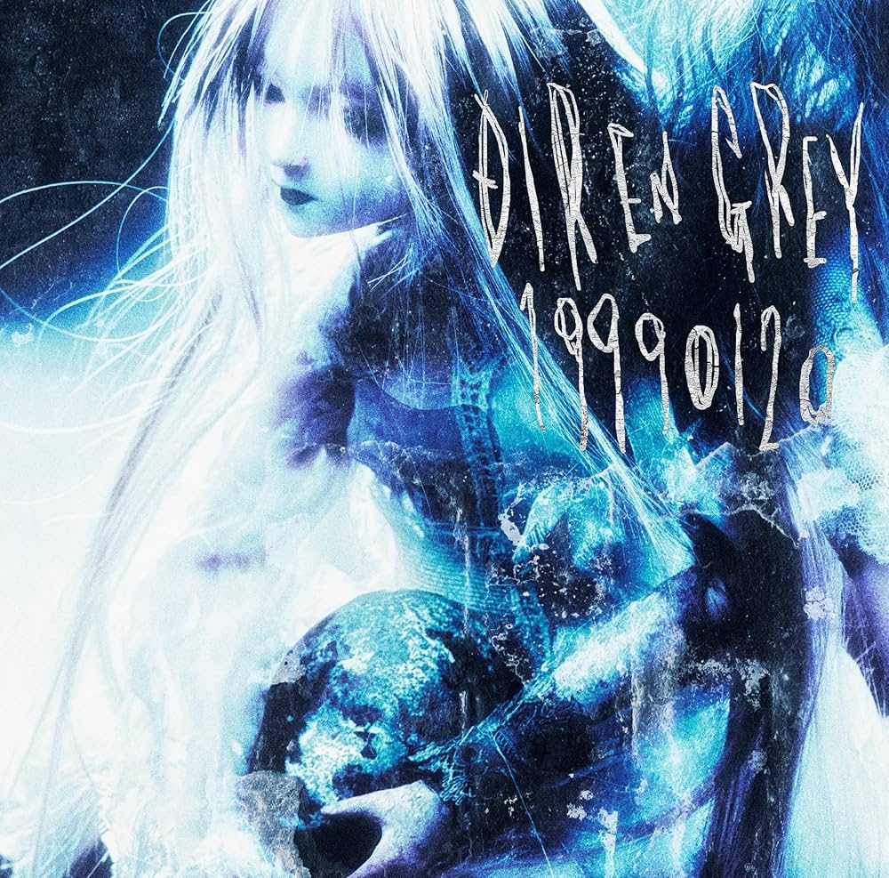 Dir en Grey - 19990120 - Regular Edition - Amazon.com Music
