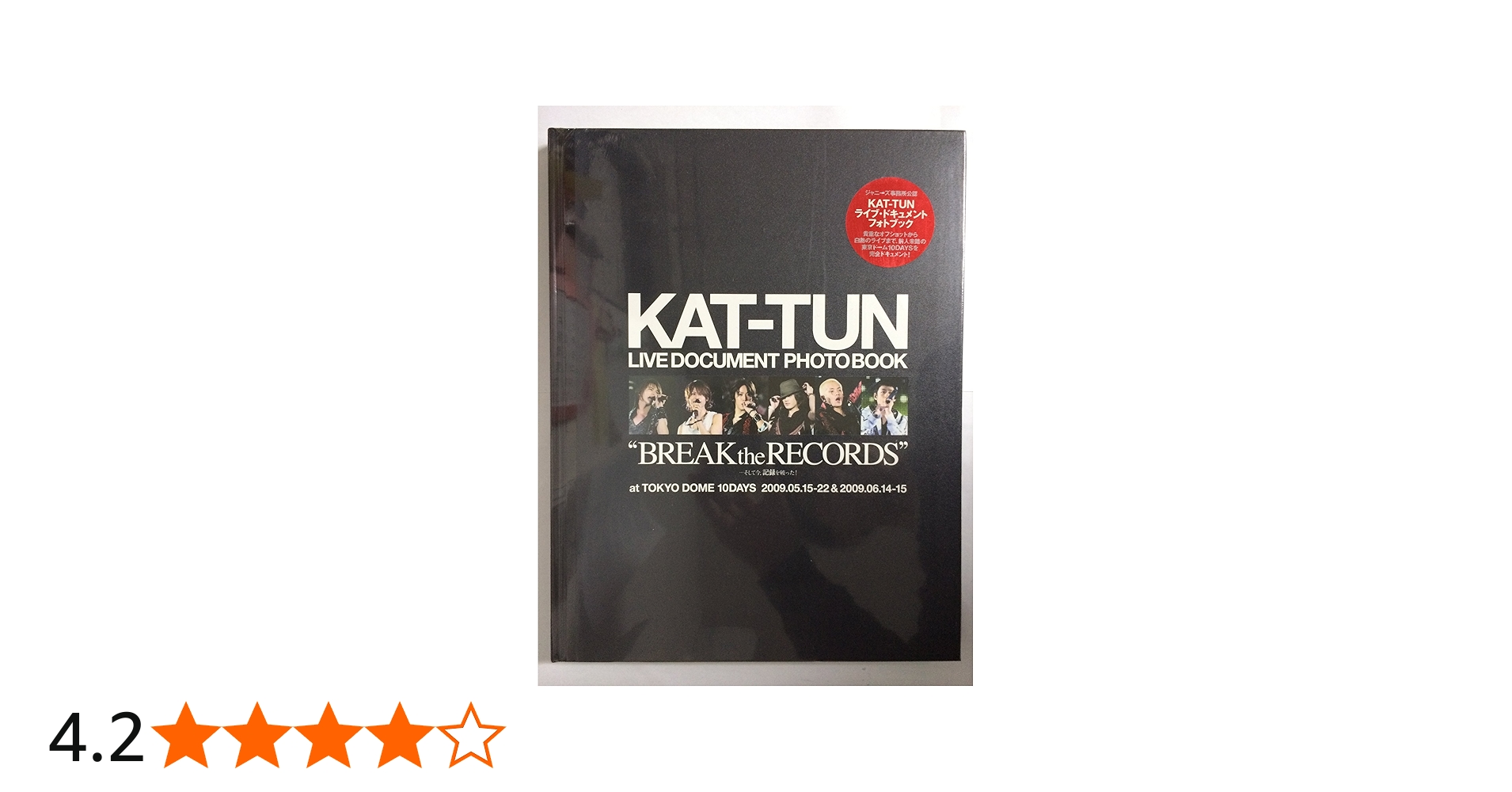Amazon.co.jp: KAT-TUNライブ・ドキュメント・フォトブック“BREAK the