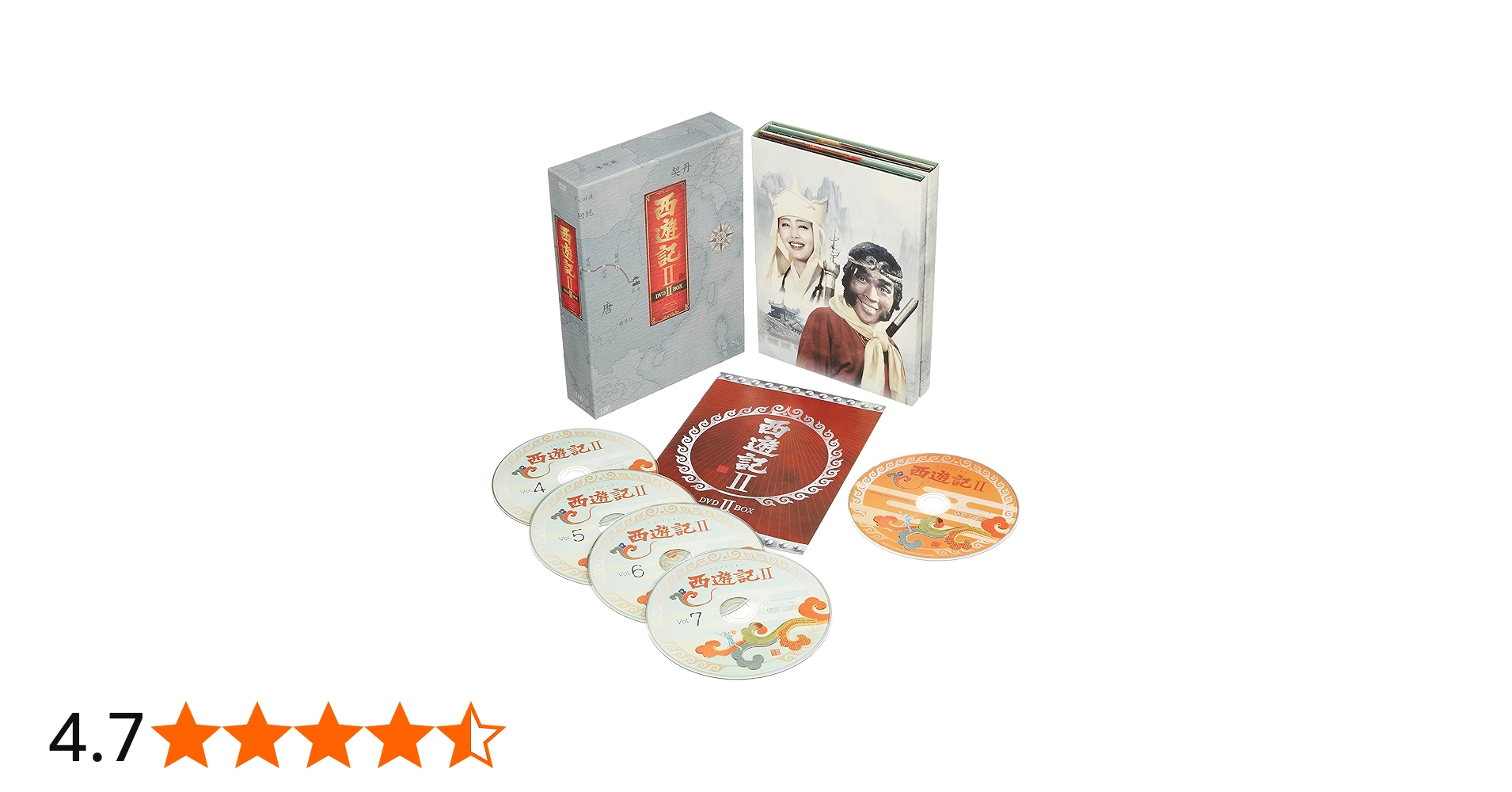 Amazon.co.jp: 西遊記II DVD-BOX II : 堺正章, 左とん平, 岸部シロー