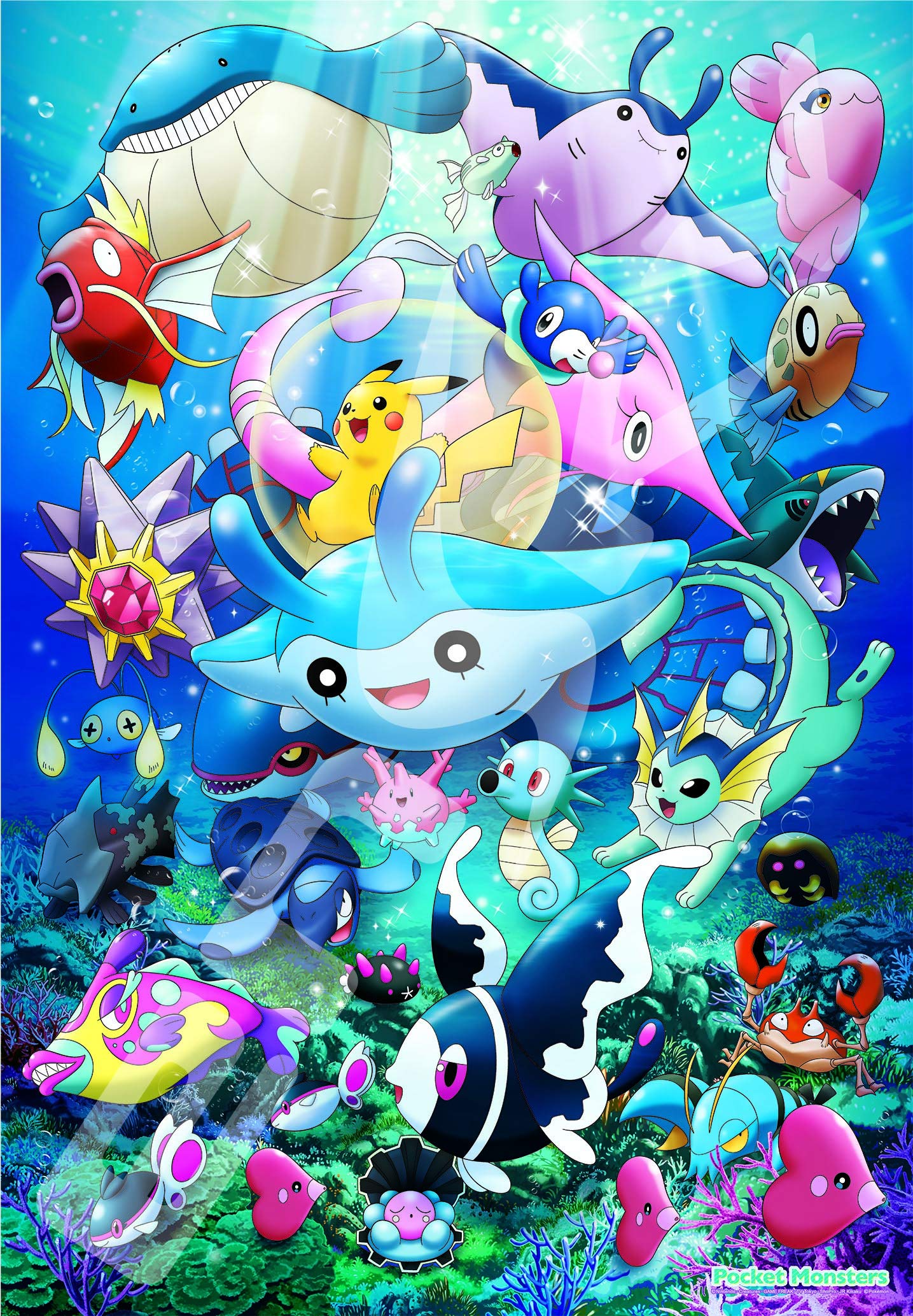 Amazon | エンスカイ(ENSKY) 1000Tピース ジグソーパズル