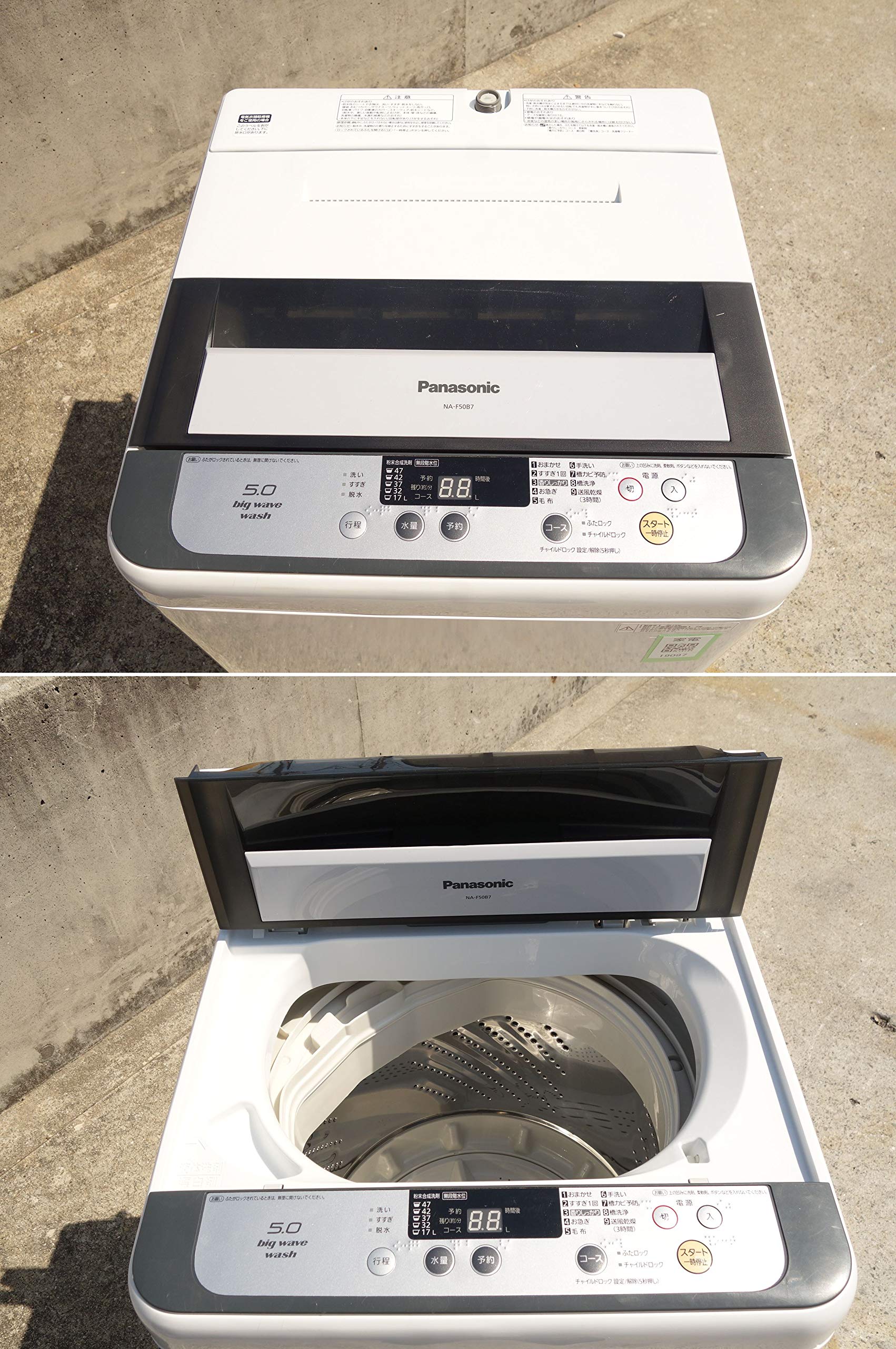 Amazon.co.jp: Panasonic 全自動洗濯機 5kg グレー NA-F50B7-H