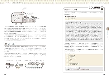 ゼロからわかる Ruby 超入門 (かんたんIT基礎講座) | 五十嵐 邦明