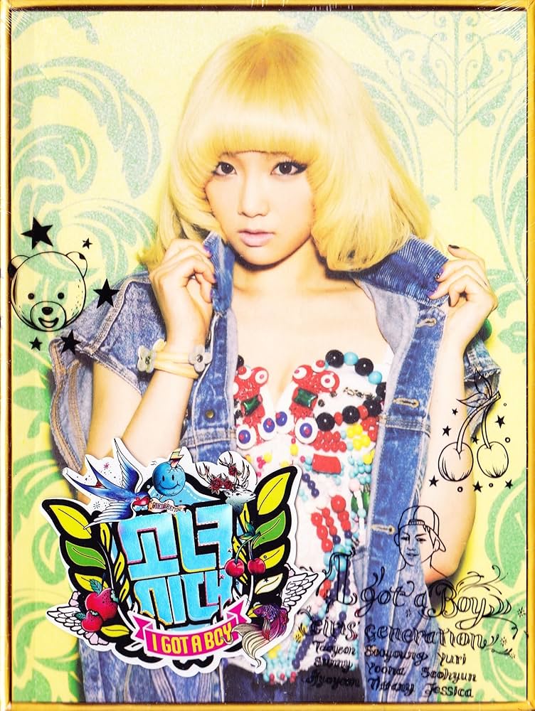 Amazon.co.jp: 少女時代 4集 I Got a Boy テヨン Ver. (韓国盤