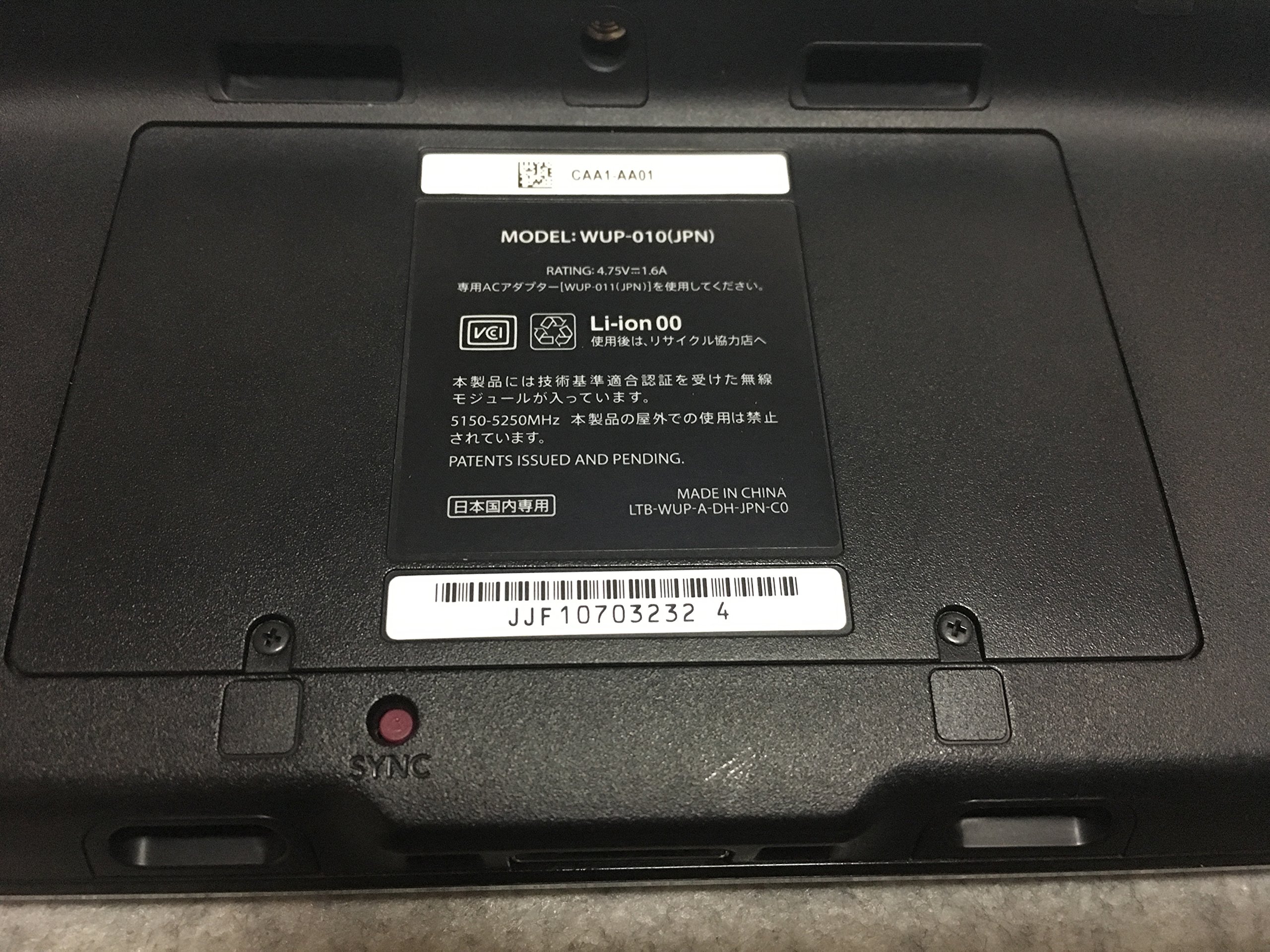 Amazon | Wii U すぐに遊べるファミリープレミアムセット(クロ