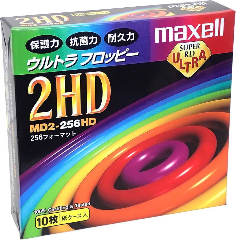 Amazon.co.jp: maxell マクセル 5インチ 2HD 1.6MB フロッピーディスク
